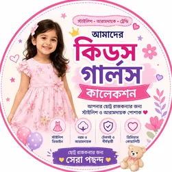 Kids Girls