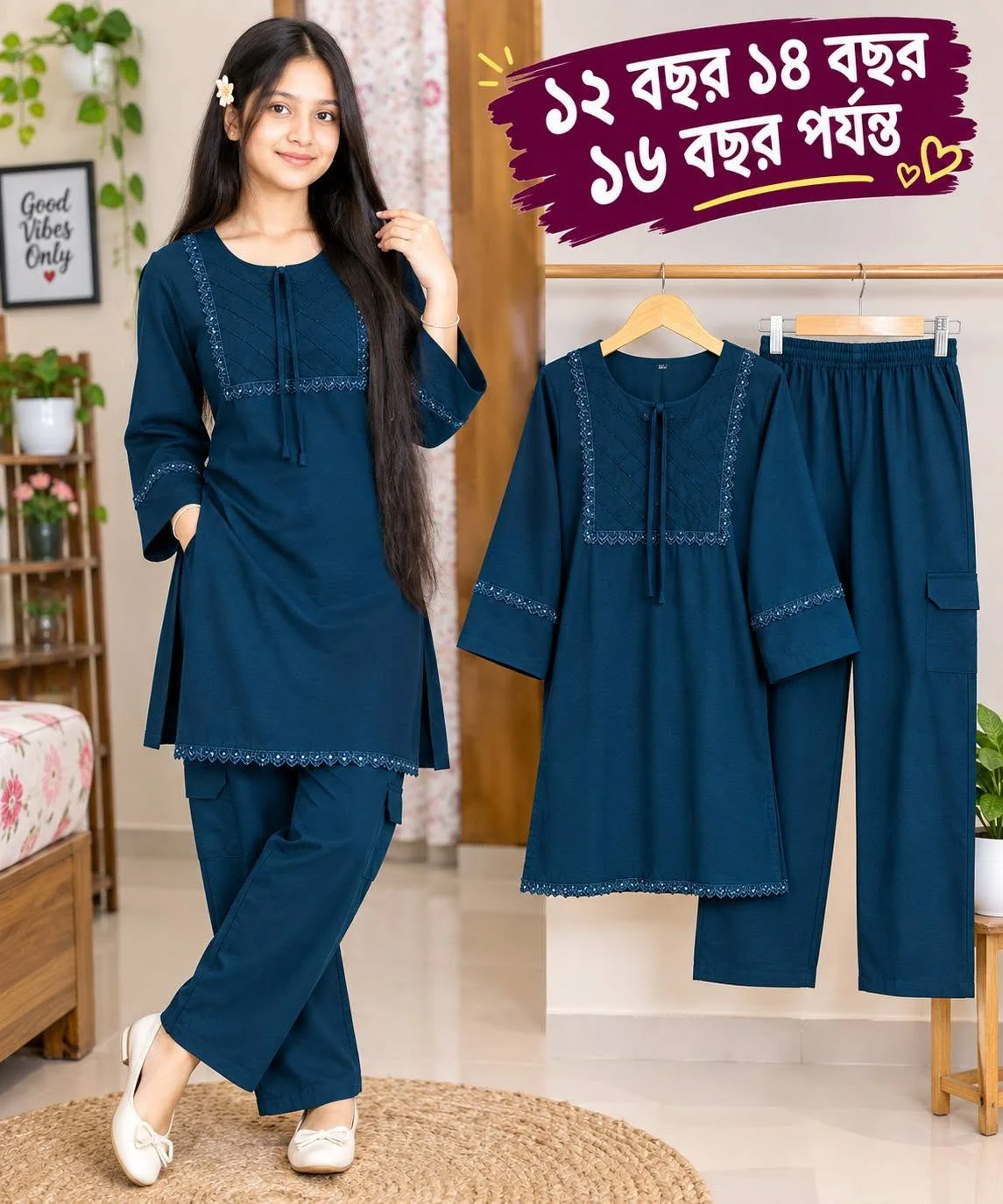 Girls Tops + plazu set,,, ১১ বছর থেকে ১৬ বছর পর্যন্ত হবে